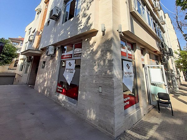 The entrance of the law office in Haskovo